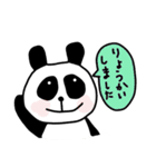 日常会話用パンダスタンプ2（個別スタンプ：3）