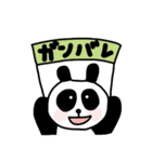 日常会話用パンダスタンプ2（個別スタンプ：14）