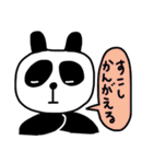 日常会話用パンダスタンプ2（個別スタンプ：33）