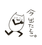 ねこたまさん（個別スタンプ：10）