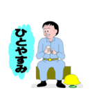 工事現場の安全促進スタンプです！（個別スタンプ：23）