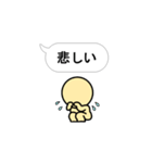 ザ・シンプルマン（個別スタンプ：26）