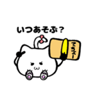 ねこネコのきもち。（個別スタンプ：8）