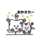 ねこネコのきもち。（個別スタンプ：22）