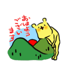 わんまげの日常会話（個別スタンプ：17）