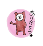 くまくるみ（個別スタンプ：15）