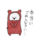 くまくるみ（個別スタンプ：25）