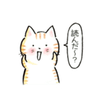 猫ねこいっぱい（個別スタンプ：6）