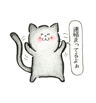 猫ねこいっぱい（個別スタンプ：12）