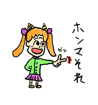 関西弁ガール2（個別スタンプ：18）