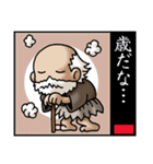 日本昔話アラカルト（個別スタンプ：8）
