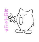 しろいのにゃ（個別スタンプ：7）