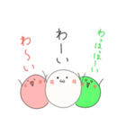 だんごちん's（個別スタンプ：1）