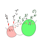 だんごちん's（個別スタンプ：2）