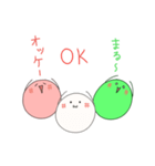 だんごちん's（個別スタンプ：9）