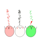 だんごちん's（個別スタンプ：11）