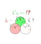 だんごちん's（個別スタンプ：12）