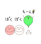 だんごちん's（個別スタンプ：14）