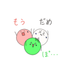 だんごちん's（個別スタンプ：15）