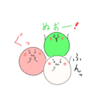 だんごちん's（個別スタンプ：33）