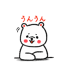 シロクマとペンギン（個別スタンプ：7）