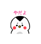 シロクマとペンギン（個別スタンプ：18）