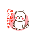 手描き風のやさしい猫（個別スタンプ：1）