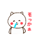 手描き風のやさしい猫（個別スタンプ：2）