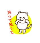 手描き風のやさしい猫（個別スタンプ：3）