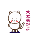 手描き風のやさしい猫（個別スタンプ：4）