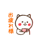 手描き風のやさしい猫（個別スタンプ：9）