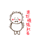 手描き風のやさしい猫（個別スタンプ：12）