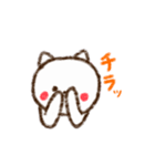 手描き風のやさしい猫（個別スタンプ：17）