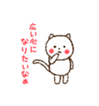 手描き風のやさしい猫（個別スタンプ：20）