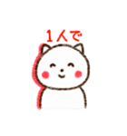 手描き風のやさしい猫（個別スタンプ：23）