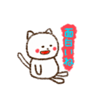 手描き風のやさしい猫（個別スタンプ：32）