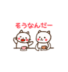 手描き風のやさしい猫（個別スタンプ：33）