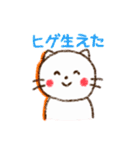 手描き風のやさしい猫（個別スタンプ：38）