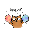 猫のトラタ2（個別スタンプ：31）