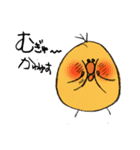 ゆるっと♪ひよこ（個別スタンプ：4）