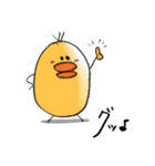 ゆるっと♪ひよこ（個別スタンプ：7）