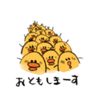 ゆるっと♪ひよこ（個別スタンプ：9）