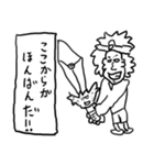 男子中学生が書いたらくがき第二弾（個別スタンプ：19）
