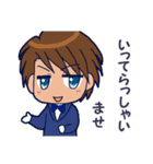 執事さんの日常会話（個別スタンプ：17）