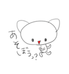 ゆるゆるきまぐれねこちゃん（個別スタンプ：23）