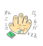 脱力しちゃう（個別スタンプ：22）
