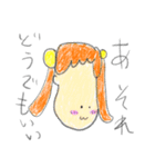 脱力しちゃう（個別スタンプ：28）