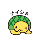 めろんかめとちょこめろんかめ 2（個別スタンプ：15）