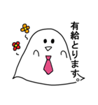 サラリーマンおばけ（個別スタンプ：35）