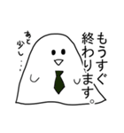 サラリーマンおばけ（個別スタンプ：38）